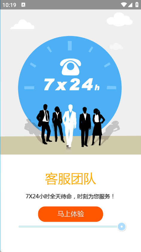 交通培训官方版 v3.7.2