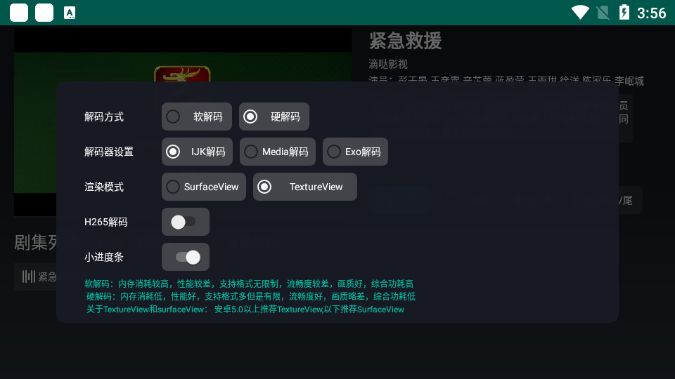 极光影院tv v2.8.0