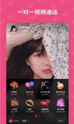 优乐美社交软件 1.0.0安卓版 v1.0.0