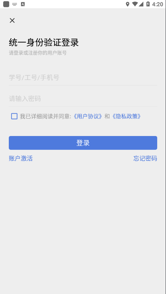 文产e家app官方下载 v1.5