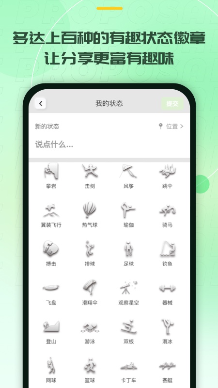 记下app下载 v1.0.8