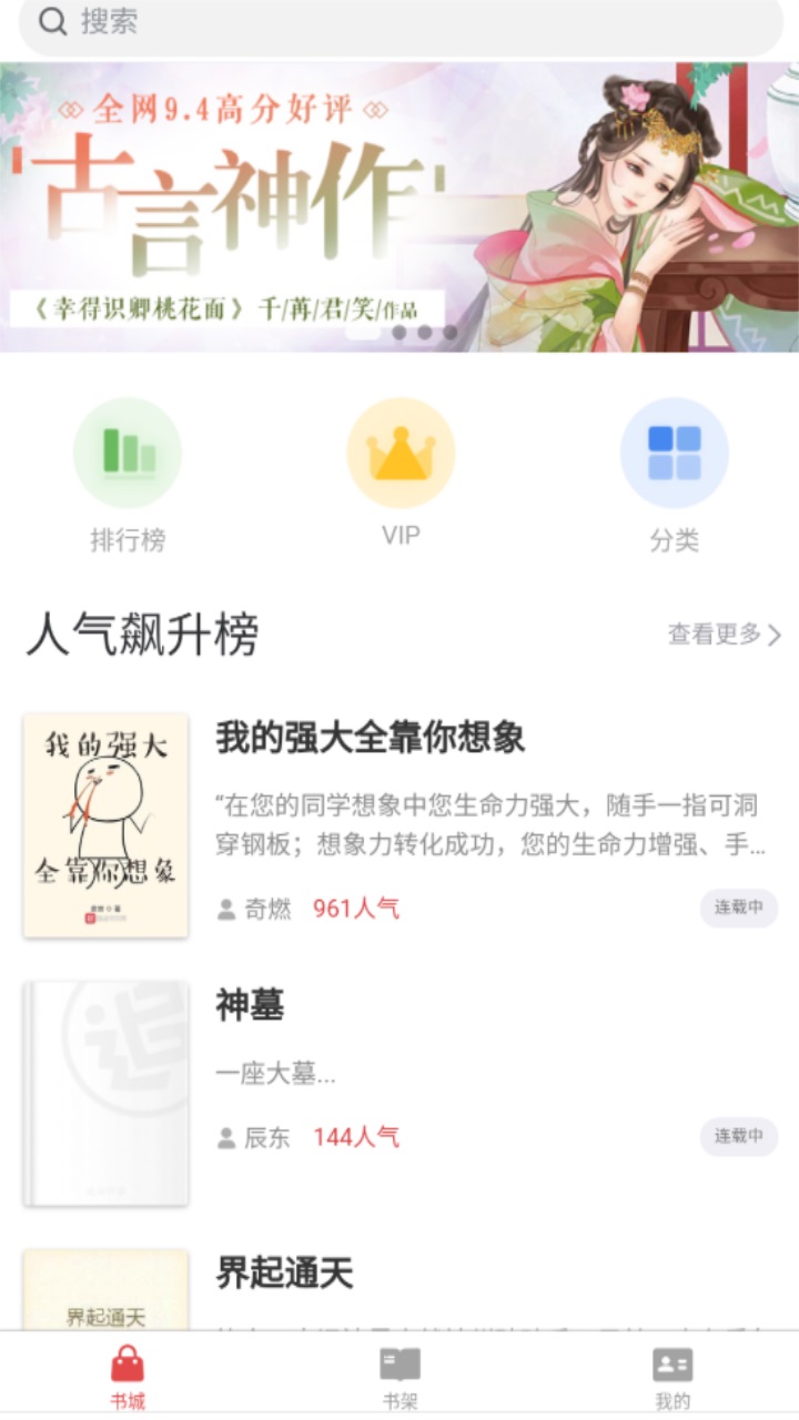 lzbook 1.0.3安卓版 v1.0.3