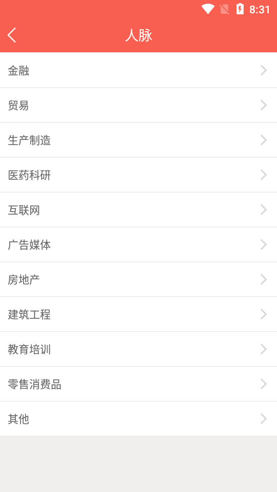 孟母GOAPP v1.0