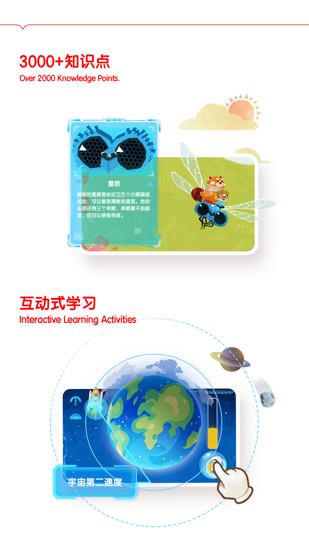 千奇百科岛app v2.0.31