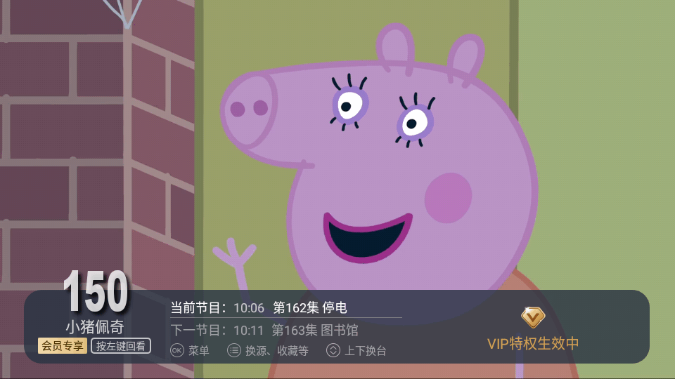 电视家2026永久免费版 v1.0.21