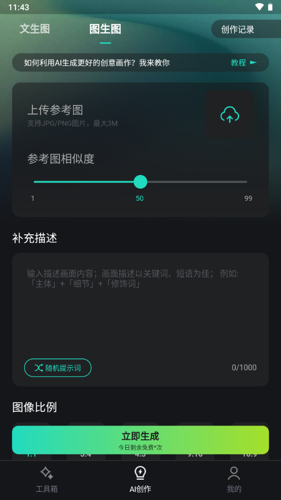 Hi剪官方免费 v5.0.06