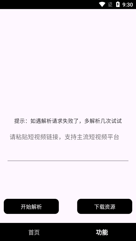 看看侠正版 v1.3.6