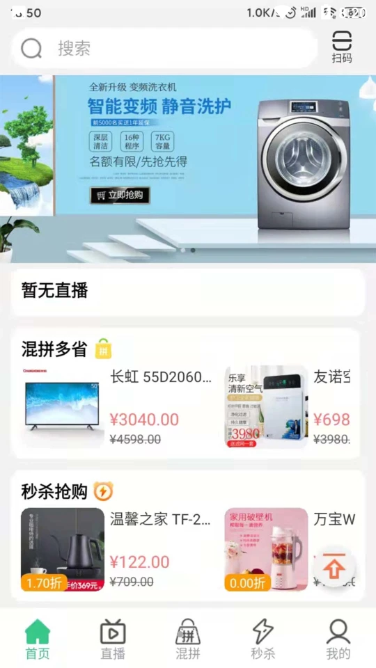 匠心广浙APP v1.0.3