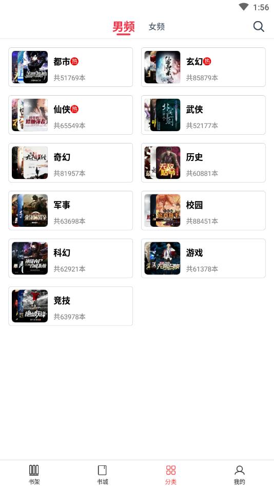 点众阅读官方版 7.18.0安卓版 v7.18.0