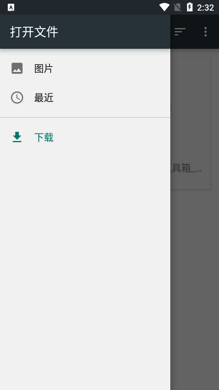素描相机铅笔画手机app v1.0