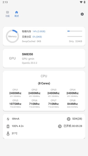 scene最新版本2026下载v9.4.17 9.4.17