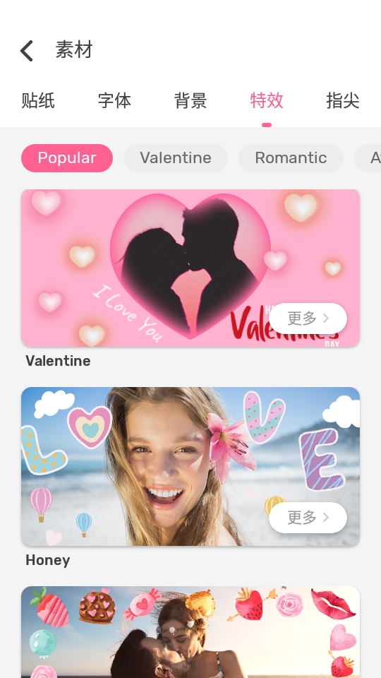 微趣小视频安卓版 v5.5.6