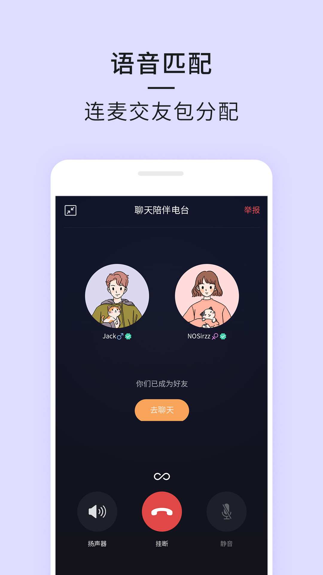 21app 2.6.5安卓版 v2.6.5