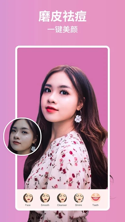 美啦相机app国际版 v