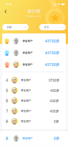 TEDEK健康app v1.5.0