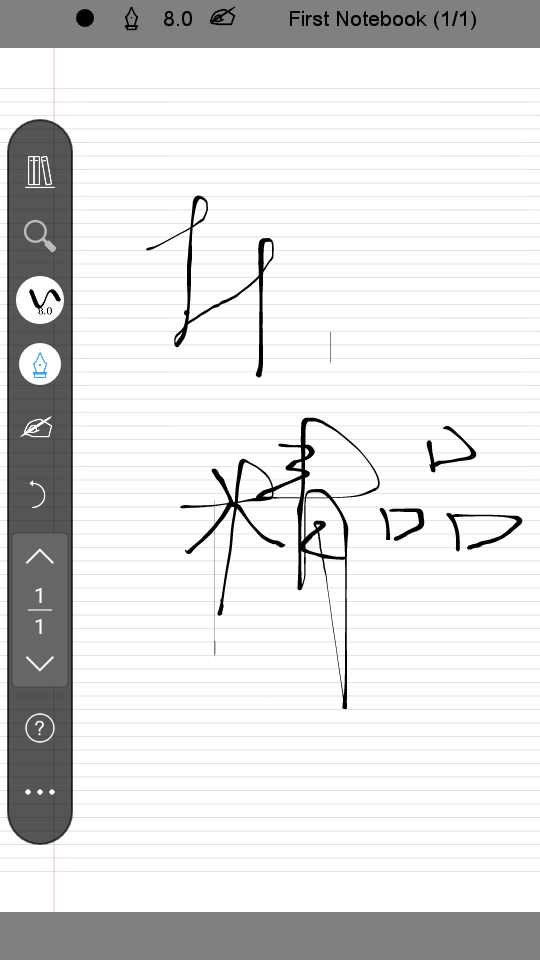 inkredible中文版免费 v2.10.9