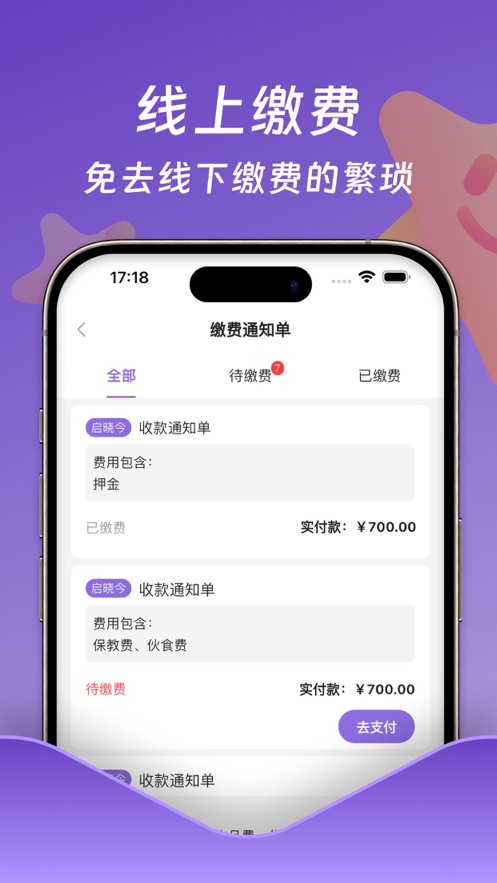 小小时光app官方下载 v2.14.0