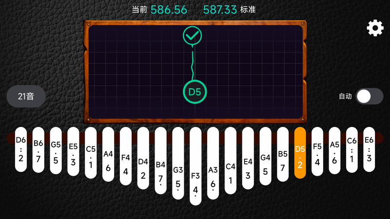 鹿鸣拇指琴调音器手机版 v1.0.0