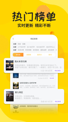蛙读小说最新版 1.5.7安卓版 v1.5.7