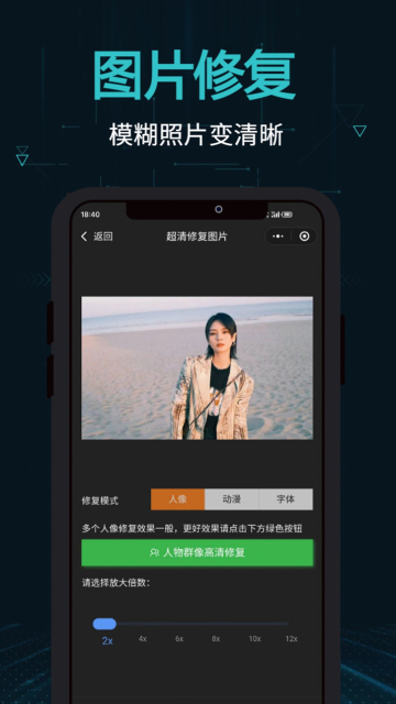剪画APP v1.0