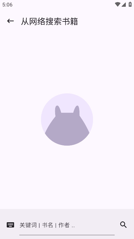 方寸阅读官方版 1.1.2安卓版 v1.1.2