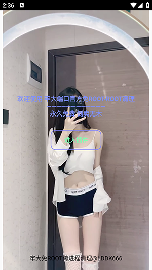牢大端口最新版 1.0安卓版 v1.0