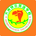 大洲英语学校app v4.4.45.185265