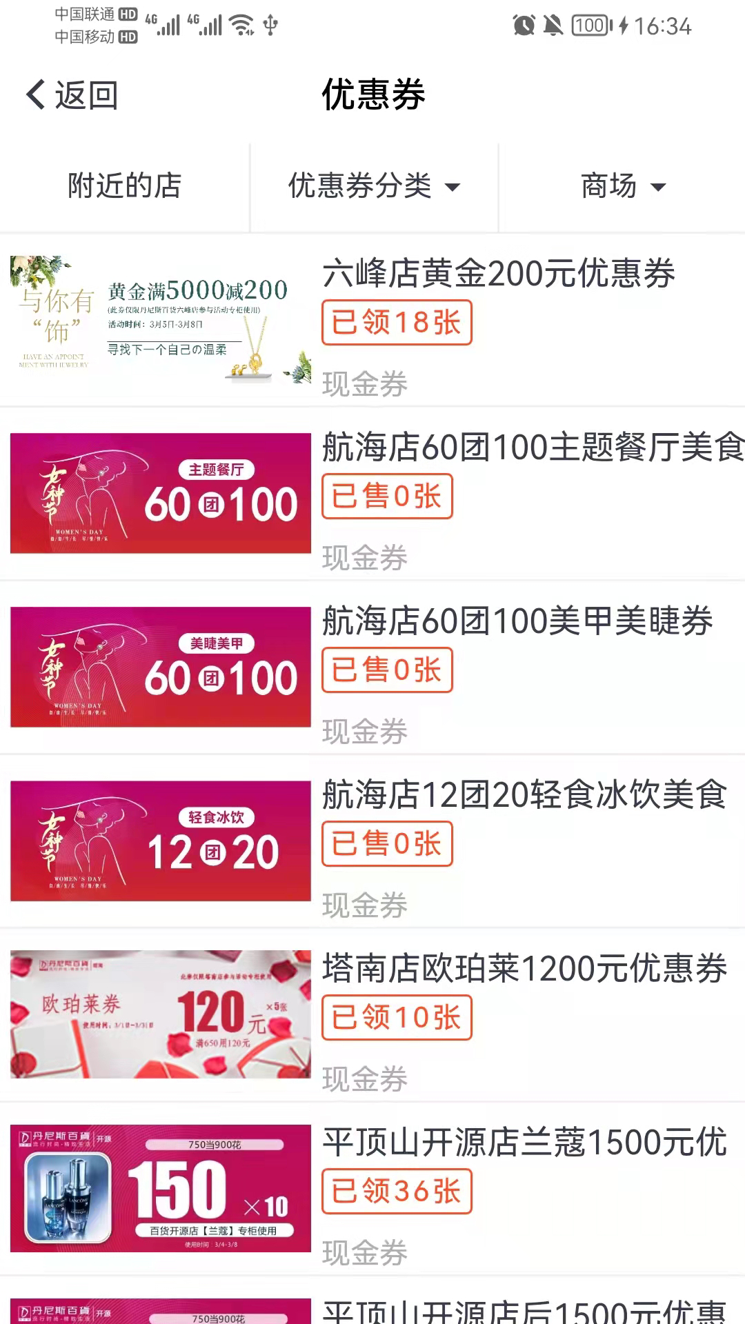 丹尼斯软件 v2.1.75