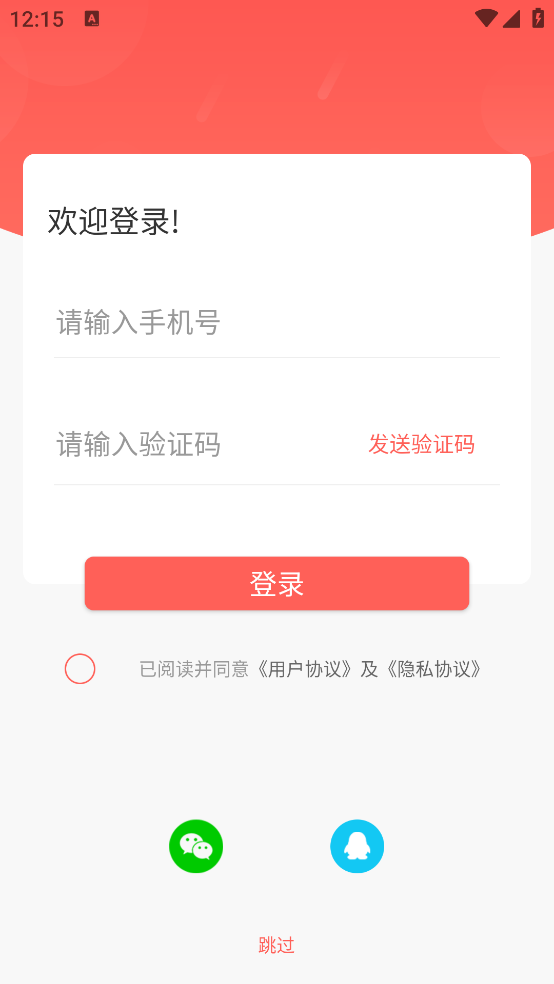 高考志愿填报指南2025电子版 v30.2.3015