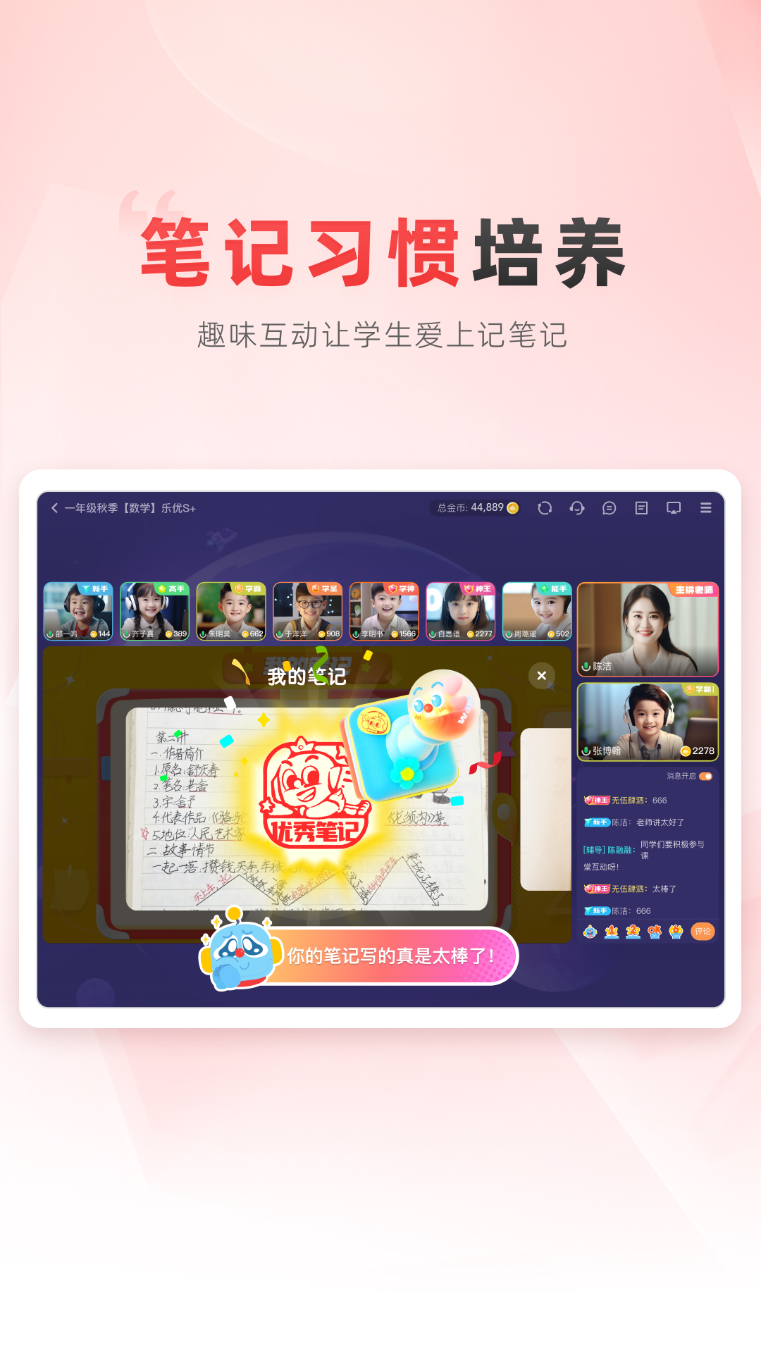 乐读HD官方下载 v5.77.01