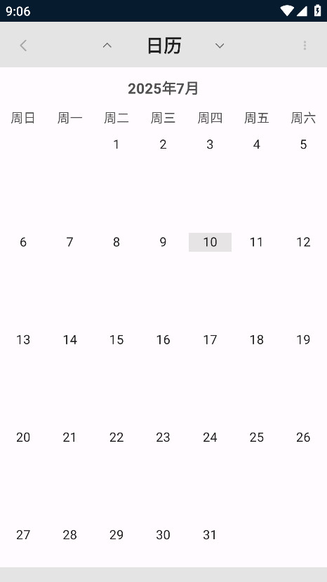 静读天下专业版最新版本 10.1安卓版 v10.1