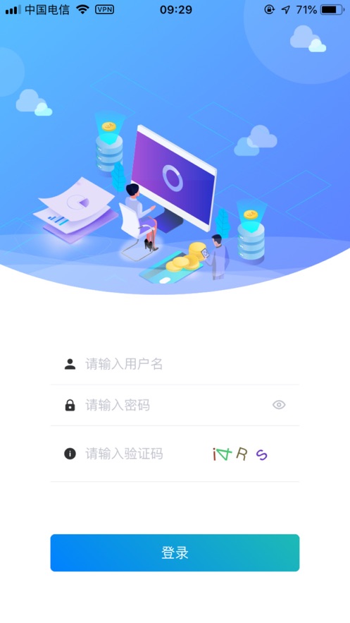 霞浦智慧校园app v1.2.8
