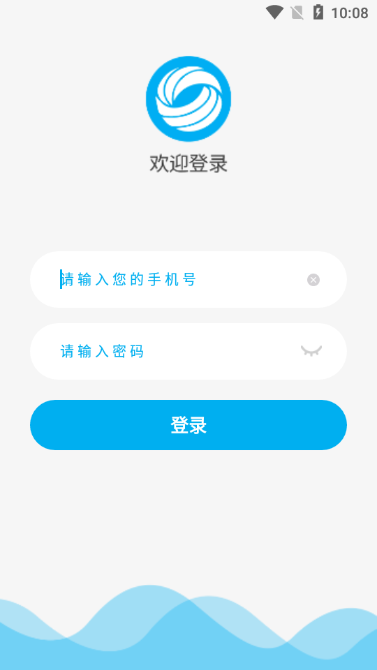 琨桔惠商户手机版 v1.0.0