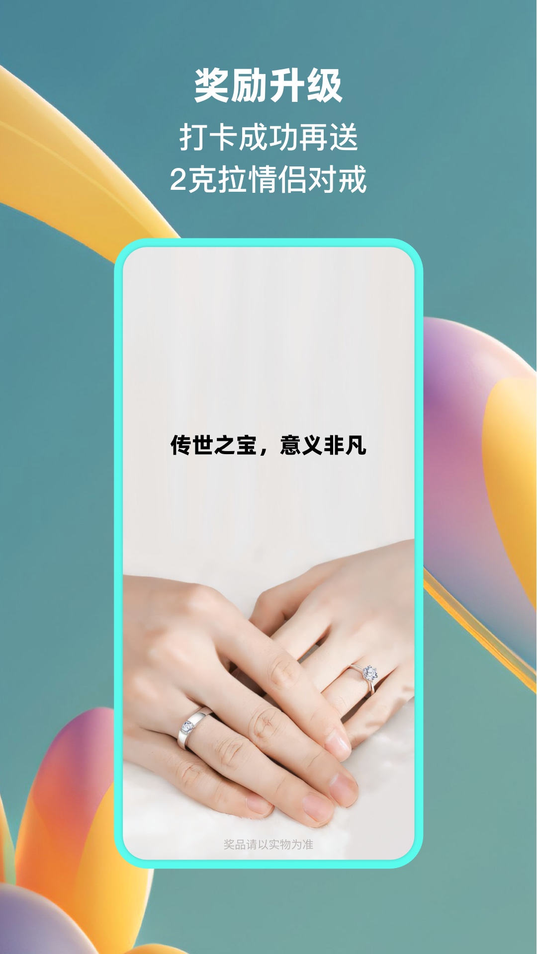小恩爱官方版 v9.6.28