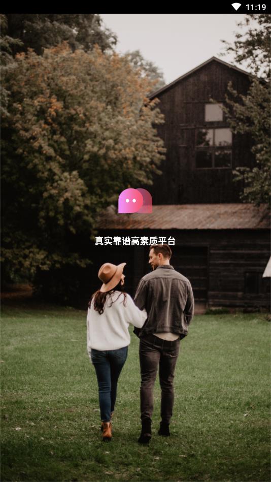 慕名官方版 3.0.2安卓版 v3.0.2