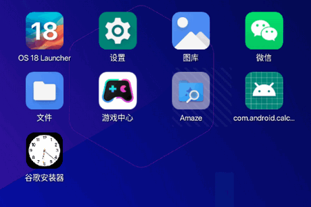 苹果iOS18启动器(OS 18 Launcher)