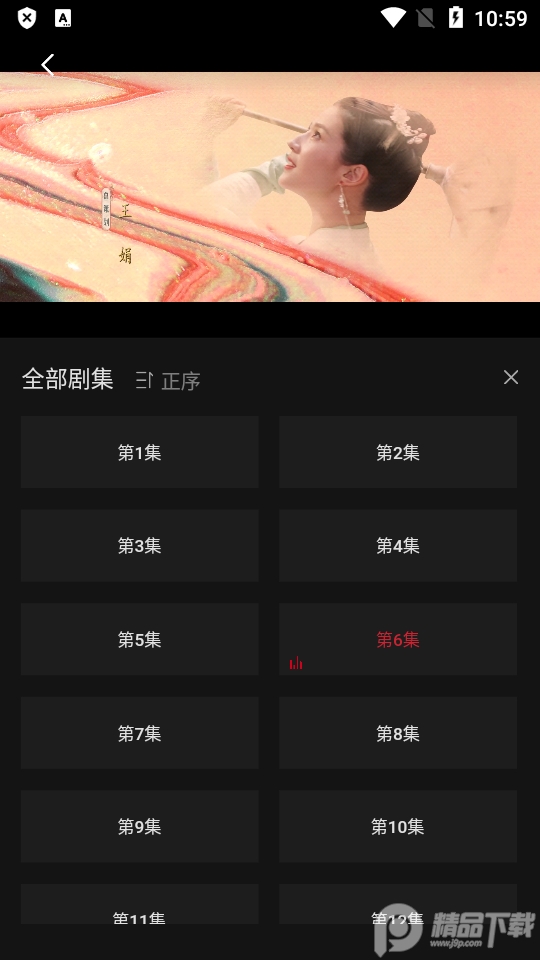 轻画质app v2.1.0