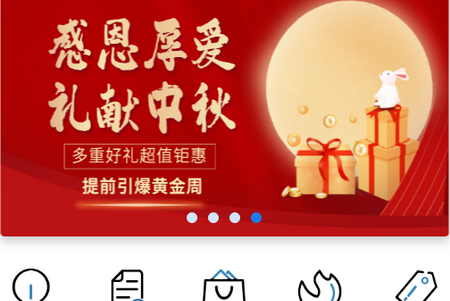 爱足够APP 爱足够APP