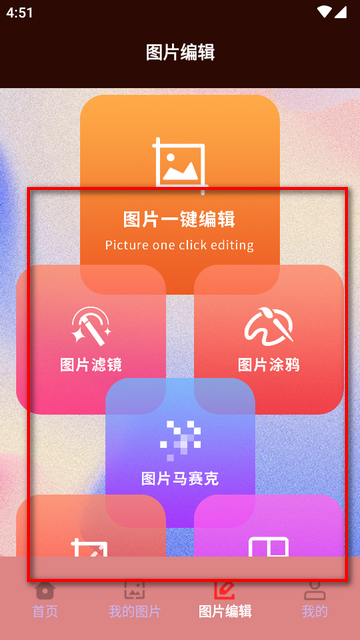 免费jpg转换工具app手机版