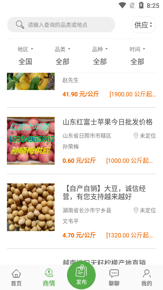 十二月APP v1.2.4