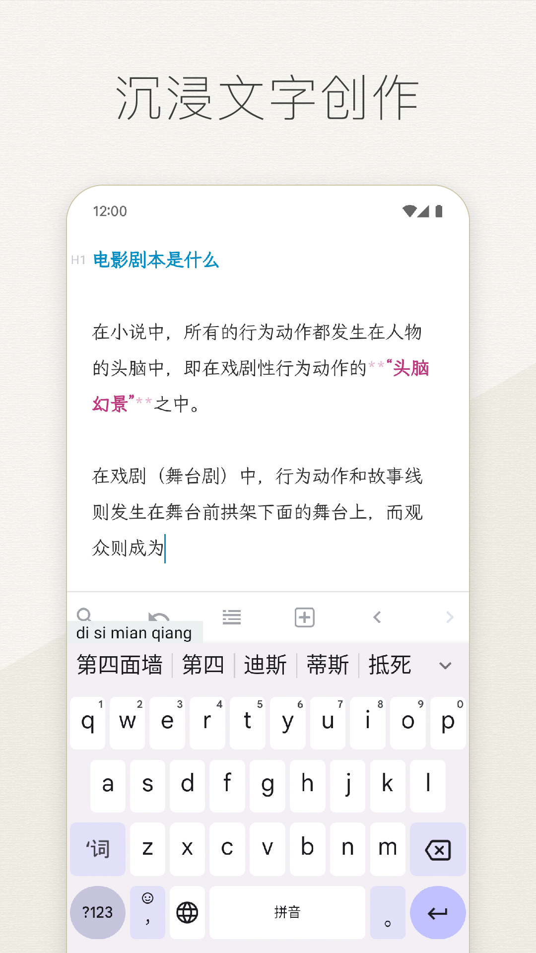 Effie手机版app v4.6.1