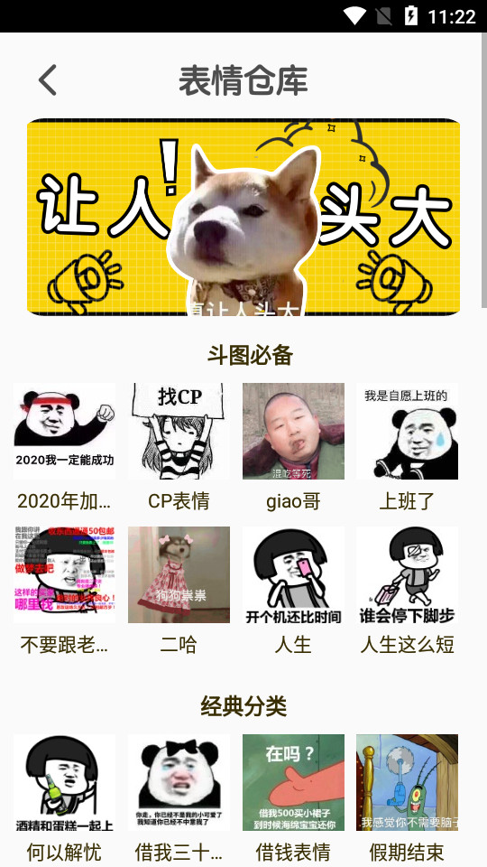吃鸡电音变声器 v1.0.1