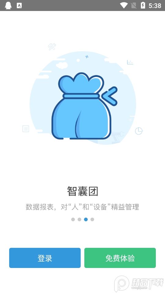 蘑菇IOM客户端 v4.9.8