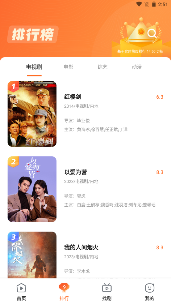 趣看影视官方 v1.3.3