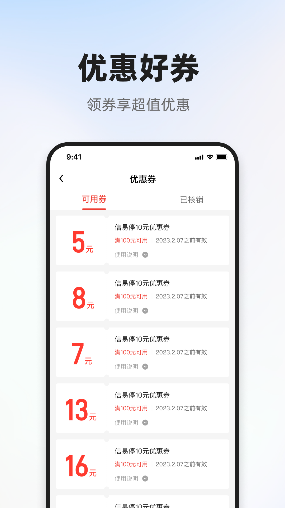 信用榆林官方下载 v2.2.17