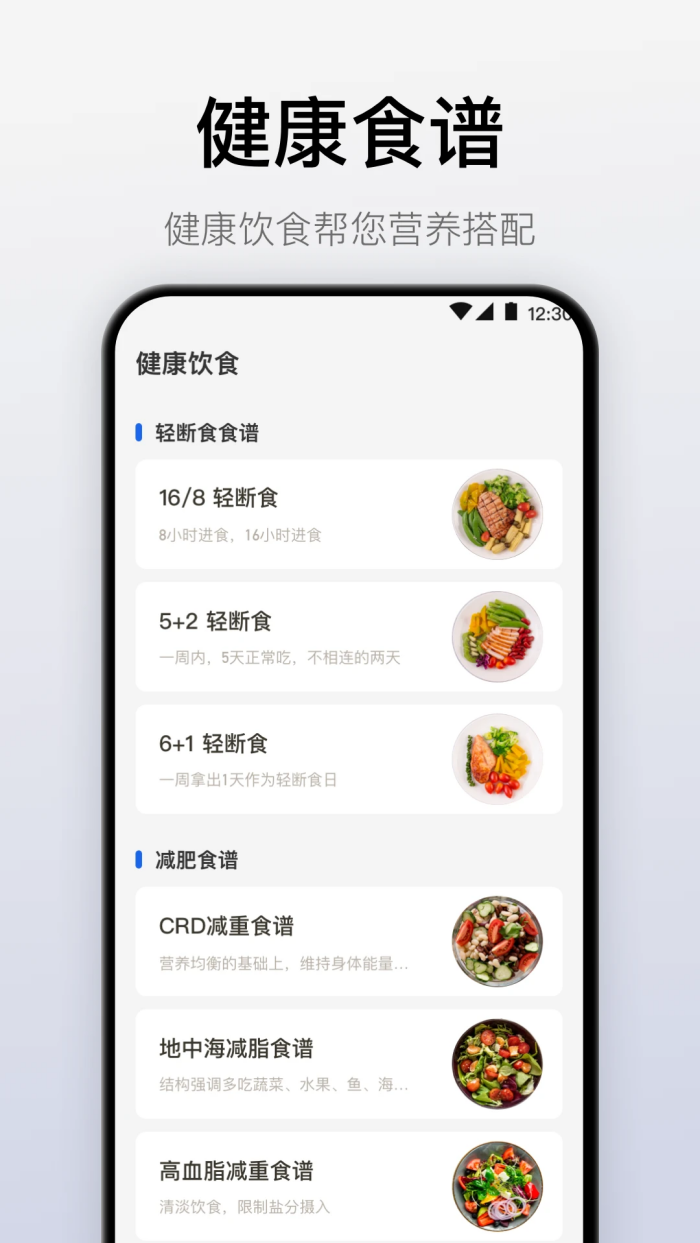 自律戒烟app v4.0.0