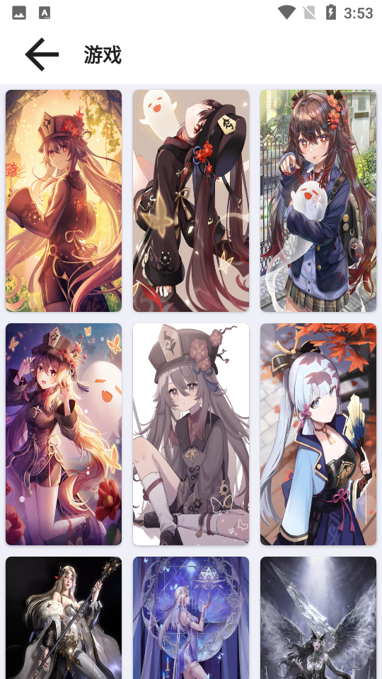 喵喵壁纸Pro软件 v2.0