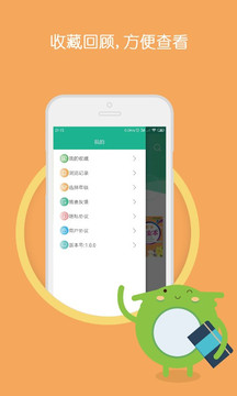 作业答案大全集app v1.2.9
