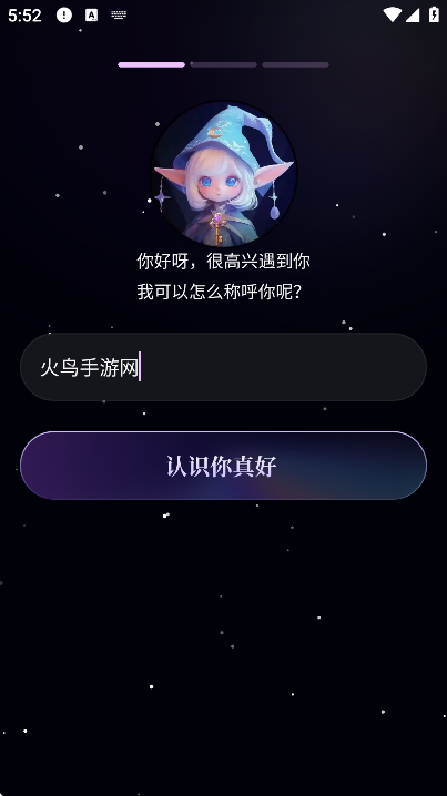 月见app最新版本 v2.0.10