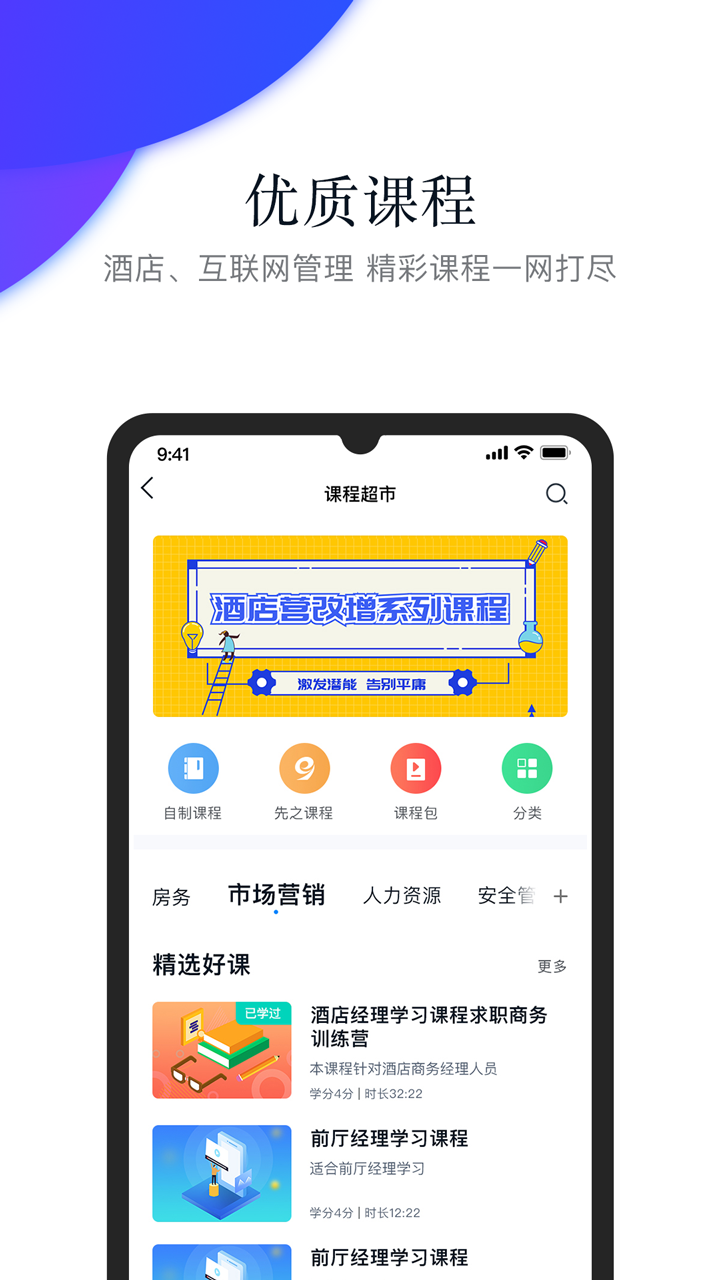 先之云平台app v5.16.1